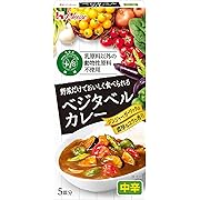 【15%OFF】ハウス ベジタベルカレー 117g×5個