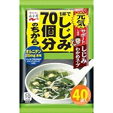 【スマイルSale】【1,080円（定期便972円）】 永谷園 1杯でしじみ70個分のちから しじみわかめスープ 徳用 40食