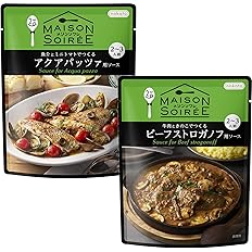 【40%OFF】【586円】 ナカトウ アクアパッツァ用・ビーフストロガノフ用ソースセット 料理の素 メゾンソワレ 各2～3人前
