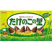 明治 たけのこの里 63g×10個