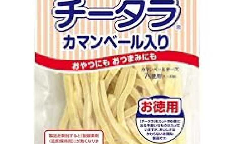 【1,632円】なとり チータラカマンベール徳用 125g×5袋