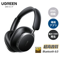 【40%OFF+ポイント20倍】【5,994円】 UGREEN HiTune Max6 Bluetooth6.0 同軸デュアルドライバー ワイヤレスヘッドホン 【送料無料】