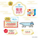 【9%OFF】Zoff｜LISA LARSON 福袋2027 10,000円分のメガネ券＋猫のマイキーのメガネ置き(ラグ) 送料込6,600円(実質6,000円)