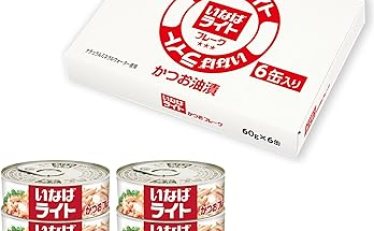 【656円】いなば食品 ライトフレーク 60g×6缶箱入り