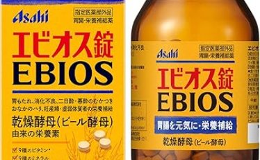 【773円】エビオス錠 600錠 胃腸・栄養補給薬