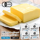 【50%OFF】グラスフェッドバター 有塩250g×4P