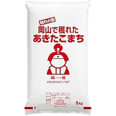 【在庫処分】【2,458円】 令和7年産 岡山県産 あきたこまち 5kg 【送料無料】
