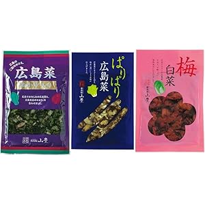 【47%OFF】【835円】 山豊 さっぱり漬物 3種食べ比べセット
