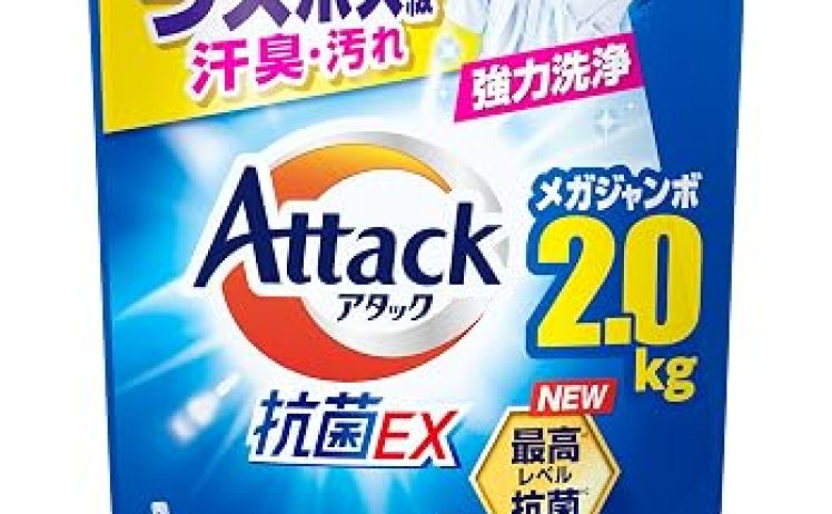 【2,781円ｰ441pt】アタック抗菌EX ラスボス級の汗臭 汚れまで強力洗浄 詰替 2000ｇ×3個