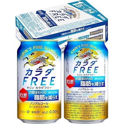 【15%OFF】【お腹まわりの脂肪を減らす】キリン カラダFREE ノンアルコール ビールテイスト飲料 350ml×24本 送料込2,248円(おトク便3種で2,123円・88.5円/本)【機能性表示食品】