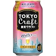 サントリー ビール 東京クラフト へレス 350ml 24本