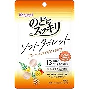 訳あり 春日井製菓 のどにスッキリ ソフトタブレット マイルドフルーツミックス 20g×12個
