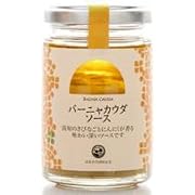 スタジオオカムラ バーニャカウダソース 110g