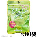 【5%OFF】訳あり カネカ食品 ジュレグミマスカット 40g×80袋