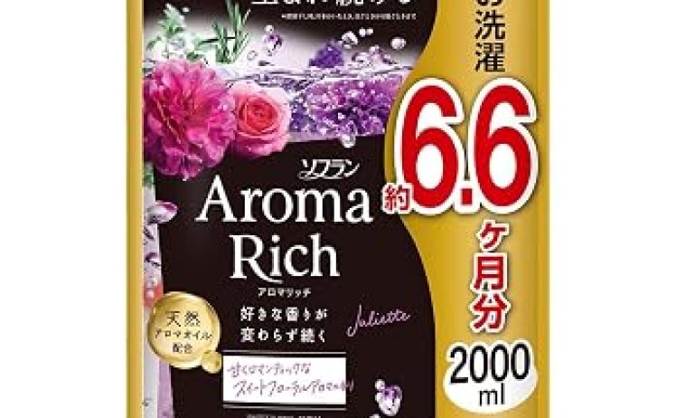 【830円～】ソフランアロマリッチ  液体 柔軟剤 詰め替え メガジャンボ 2000ml 各種