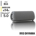 【お風呂で】アイリスオーヤマ 防水Bluetoothスピーカー BTS-213-H 送料込1,200円【アウトドアにも】