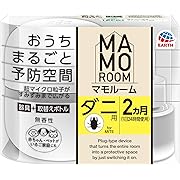 【ポイント20%還元】マモルーム お部屋まるごと予防空間 ダニ用 2ヵ月用セット