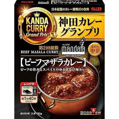 【15%OFF】エスビー食品 神田カレーグランプリ マンダラ ビーフマサラカレー 180g×5個 送料込1,235円(おトク便3種で1,166円・233.2円/個)ほか