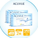 【53%OFF】【18時以降】アキュビューオアシス 2ウィーク 3ヶ月分×2箱セット 送料込2,495円 低温製法米のおいしいごはん 150g×24食 送料込1,790円ほか