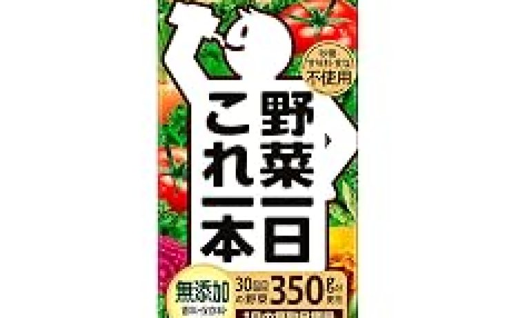 【1,666円】カゴメ 野菜一日 これ一本 200ml×24本
