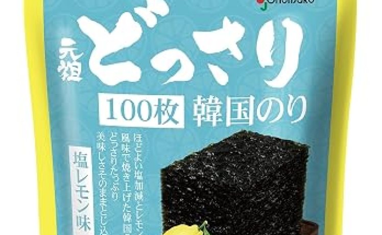 【518円】 どっさり韓国のり塩レモン味 8切100枚
