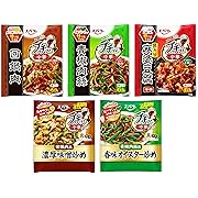 エバラ プチッと中華・プチッと中華クイック アソート5種5袋入り