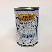 【5%OFF】李錦記 業務用海味醤480g