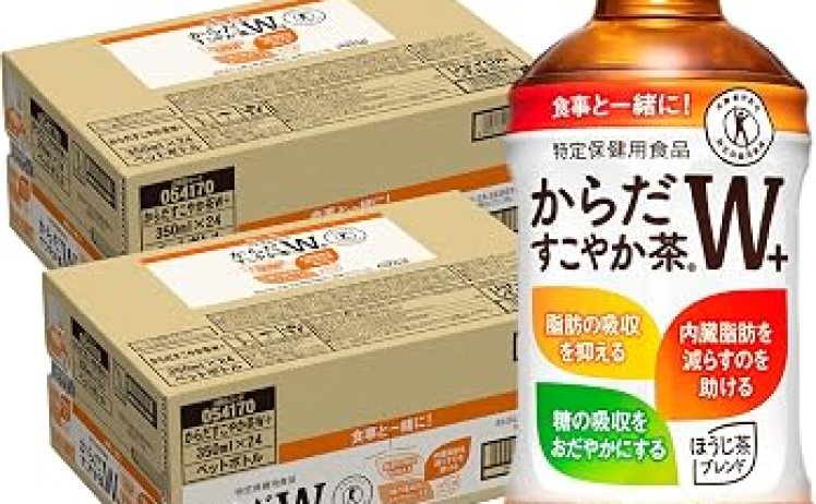 【3,784円】特保 からだすこやか茶W+ 350ml×48本