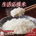 国産米＆備蓄米 ブレンド 10kg (5kg×2)