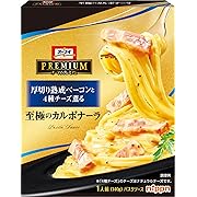 【ポイント28%還元】オーマイプレミアム 至極のカルボナーラ 140g(1人前) ×6個
