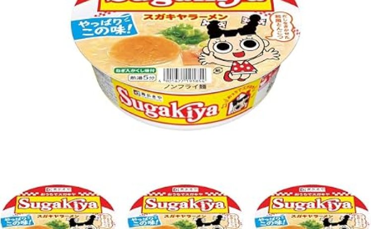【688円】寿がきや カップSUGAKIYAラーメン 100g×4個
