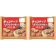 ブルボン チョコチップソフトクッキーバニラ 135g (× 2)