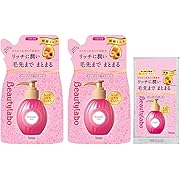 【15%OFF】ビューティラボ ヘアミルク 洗い流さないトリートメント 美容液 詰め替え×2個＋おまけ
