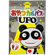 ヤガイ UFOおやつカルパス 140g ×3袋