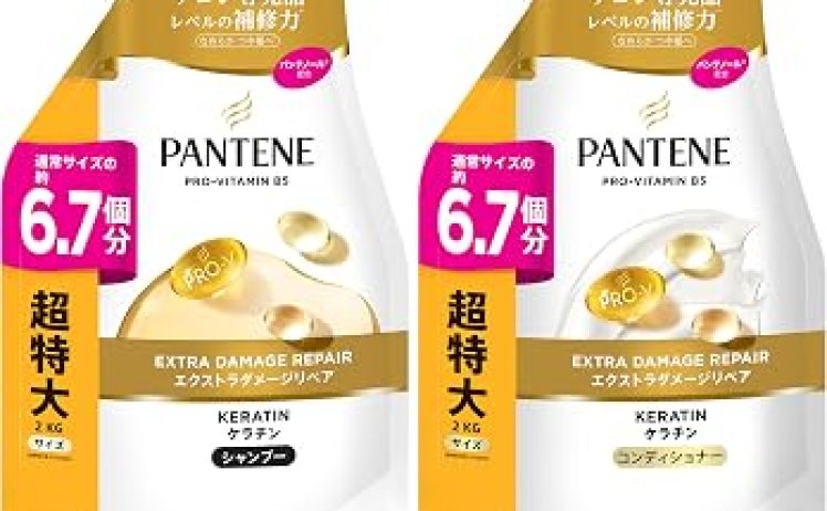 【2,774円】パンテーン エクストラダメージリペア シャンプー&コンディショナー 詰替 2L+2kg