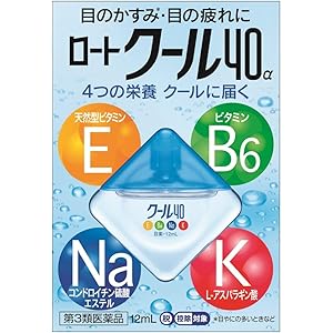 【51%OFF】【258円】 ロート製薬 第3類医薬品 ロートクール40α 12mL