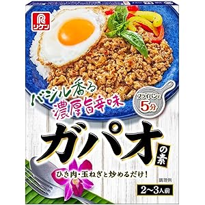 【プライムデー】【955円】 リケン 理研ビタミン ガパオの素 80g×10個