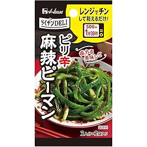 【値下げ】【98円】 ハウス スパイスクッキング らくチンDELI 麻辣ピーマン 2人分×2袋入