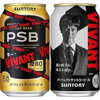 【糖質ゼロ】パーフェクトサントリービール PSB 350ml×24本 VIVANTデザイン缶 送料込4,298円(179.1円/本)【ワイドハイター PROリキッド無料】