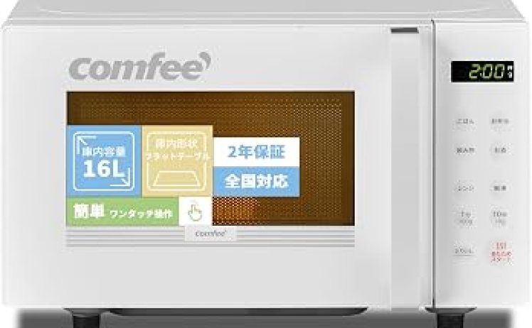 【8,289円】COMFEE’ 単機能レンジ 16L フラットテーブル ヘルツフリー