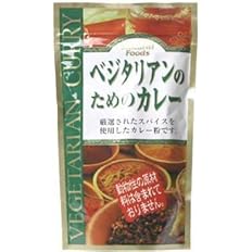 【63%OFF】【950円】 桜井食品 ベジタリアンのためのカレー 160g×4個