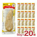 訳あり 国産若鶏のジューシーロースト レモン風味 20本