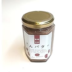 岡崎 無糖発酵あんバター 150g