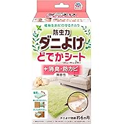 【10%OFF】防虫力 ダニよけ 消臭 どでかシート 2枚入り