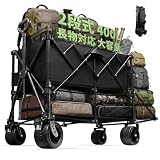 【45%OFF+15％ポイント！】SANYCASA SCTC400L － 耐荷重200kg容量400Lアウトドアワゴンが10,989円（実質7,992円）送料無料