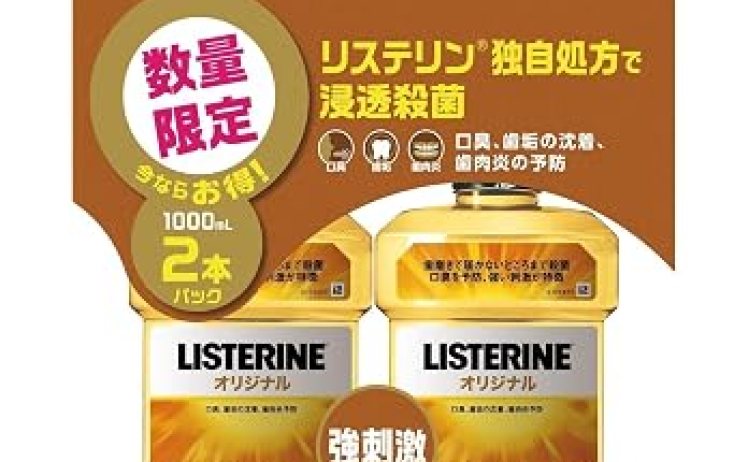【956円】LISTERINE(リステリン) オリジナル 1000ml×2個 洗口液