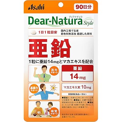 【15%OFF】【マカエキス配合】ディアナチュラスタイル 亜鉛 90粒(90日分) 送料込557円(おトク便3種で526円・5.8円/日)
