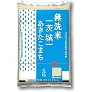 【46%OFF】【2,866円】 令和7年産 茨城県産 無洗米 あきたこまち 5kg