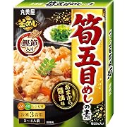 丸美屋 筍五目めしの素(炊き込みご飯の素) 3合用 190g×4個