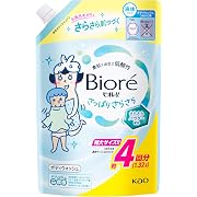 【ポイント20%還元】ビオレu ボディソープ さっぱりさらさら つめかえ用 1.32L 弱酸性 赤ちゃんの肌にも使える